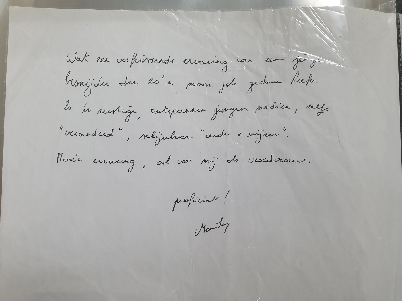 המוהל אברהם סילם