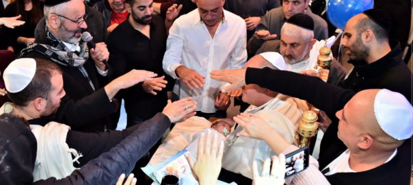 ברית מילה, מברכים את התינוק