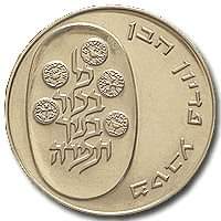 לוגו פדיון הבן