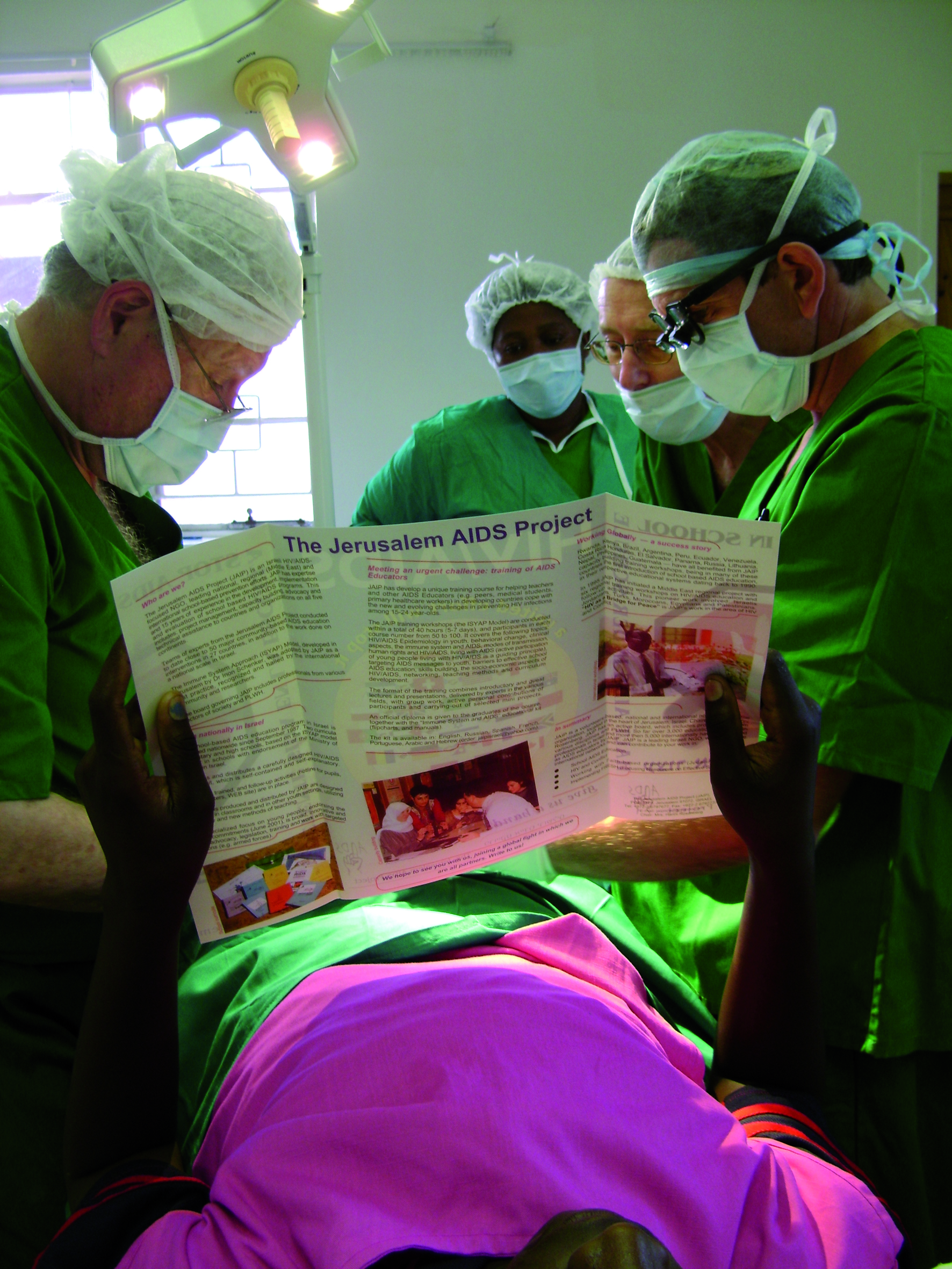 פרויקט איידס ירושלים