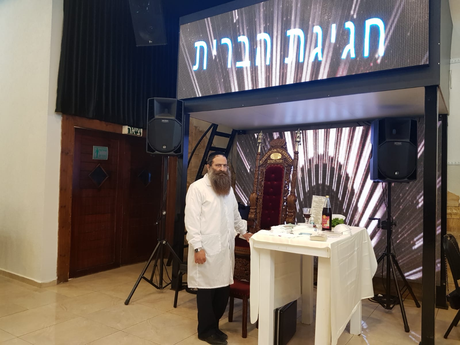 המוהל הרב עופר רודה