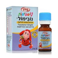 טיפטיפות נובימול